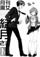 Gekkan Majo Yuzuki-Sama / 月刊魔女結月さま [Ou] [Gekkan Shoujo Nozaki-Kun] Thumbnail Page 03