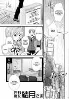 Gekkan Majo Yuzuki-Sama / 月刊魔女結月さま [Ou] [Gekkan Shoujo Nozaki-Kun] Thumbnail Page 05