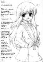 Mikuru To Issho! / みくると一緒! [Tololi] [The Melancholy Of Haruhi Suzumiya] Thumbnail Page 26