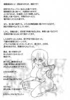 Mikuru To Issho! / みくると一緒! [Tololi] [The Melancholy Of Haruhi Suzumiya] Thumbnail Page 27