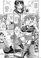 Orgasm + Creampie - = Zero / 絶頂＋膣内射精－＝澪 [Andou Hiroyuki] [Original] Thumbnail Page 01