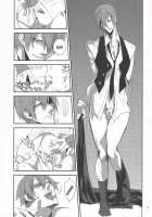 Kyoukenbyou / 狂犬病 [Rokusuke] [Blazblue] Thumbnail Page 16