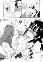 YURI-ON! #4 [Muramura Mugi-Chan!] / ゆりおん！ ＃４「むらむらムギちゃん！」 [Ootsuka Shirou] [K-On!] Thumbnail Page 16