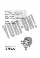 YURI-ON! #4 [Muramura Mugi-Chan!] / ゆりおん！ ＃４「むらむらムギちゃん！」 [Ootsuka Shirou] [K-On!] Thumbnail Page 25