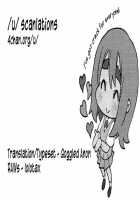 YURI-ON! #4 [Muramura Mugi-Chan!] / ゆりおん！ ＃４「むらむらムギちゃん！」 [Ootsuka Shirou] [K-On!] Thumbnail Page 27