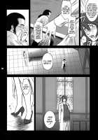 Lucrecia V / Lucrecia V [Kokonoki Nao] [Final Fantasy Vii] Thumbnail Page 20