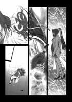 Lucrecia V / Lucrecia V [Kokonoki Nao] [Final Fantasy Vii] Thumbnail Page 21