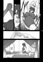 Lucrecia V / Lucrecia V [Kokonoki Nao] [Final Fantasy Vii] Thumbnail Page 29