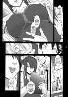 Lucrecia V / Lucrecia V [Kokonoki Nao] [Final Fantasy Vii] Thumbnail Page 07