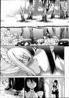 Dark Elf Ch. 1-5 / 黒妖精 第1-5話 [Nishikawa Kou] [Original] Thumbnail Page 82
