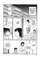Tatoeba Haha Ga Extra Kuro / たとえば母が Extra 黒 [Tsuya Tsuya] [Original] Thumbnail Page 138
