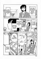 Tatoeba Haha Ga Extra Kuro / たとえば母が Extra 黒 [Tsuya Tsuya] [Original] Thumbnail Page 150