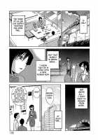 Tatoeba Haha Ga Extra Kuro / たとえば母が Extra 黒 [Tsuya Tsuya] [Original] Thumbnail Page 151