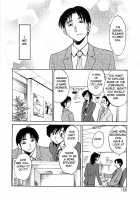 Tatoeba Haha Ga Extra Kuro / たとえば母が Extra 黒 [Tsuya Tsuya] [Original] Thumbnail Page 152