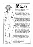 Tatoeba Haha Ga Extra Kuro / たとえば母が Extra 黒 [Tsuya Tsuya] [Original] Thumbnail Page 171