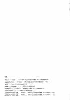 Tatoeba Haha Ga Extra Kuro / たとえば母が Extra 黒 [Tsuya Tsuya] [Original] Thumbnail Page 173