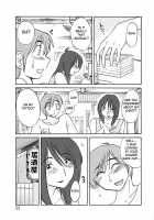 Tatoeba Haha Ga Extra Kuro / たとえば母が Extra 黒 [Tsuya Tsuya] [Original] Thumbnail Page 49