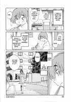 Tatoeba Haha Ga Extra Kuro / たとえば母が Extra 黒 [Tsuya Tsuya] [Original] Thumbnail Page 64