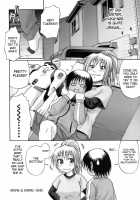 Uekano Days / ウエカノデイズ [Chiba Toshirou] [Original] Thumbnail Page 198