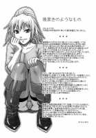 Uekano Days / ウエカノデイズ [Chiba Toshirou] [Original] Thumbnail Page 199