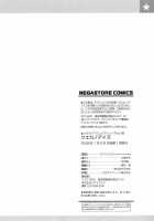 Uekano Days / ウエカノデイズ [Chiba Toshirou] [Original] Thumbnail Page 200