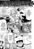 Uekano Days / ウエカノデイズ [Chiba Toshirou] [Original] Thumbnail Page 58