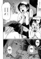 Uekano Days / ウエカノデイズ [Chiba Toshirou] [Original] Thumbnail Page 63