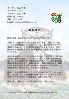 Shinkai No Masenki / 深海の魔戦姫 [Kazan No You] [Kantai Collection] Thumbnail Page 38