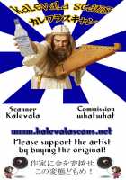 Tsubaki Chiramuya 2 ~Kourou Sange~ / 椿祈散らむや弐 ～肛弄散華～ [Kanten] [Blazblue] Thumbnail Page 30