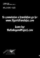 Futanari Champion Road / ふたなり!! 王道 [Ore P 1-Gou] [Original] Thumbnail Page 59