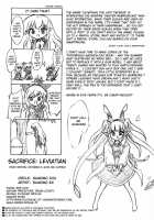 Biology Club / 生物倶楽部 [Sumomo Ex] [Zettai Bouei Leviathan] Thumbnail Page 38
