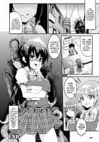 Hajimete No Saibai / はじめての栽培 [Ashimoto Yoika] [Original] Thumbnail Page 16