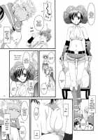 DL-RO Perfect Collection No.04 - D.L. Action 32 / DL-RO総集編04 [Nakajima Yuka] [Ragnarok Online] Thumbnail Page 16