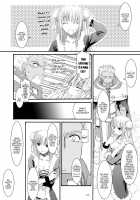 DL-RO Perfect Collection No.04 - D.L. Action 32 / DL-RO総集編04 [Nakajima Yuka] [Ragnarok Online] Thumbnail Page 17