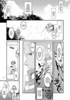 DL-RO Perfect Collection No.04 - D.L. Action 32 / DL-RO総集編04 [Nakajima Yuka] [Ragnarok Online] Thumbnail Page 18