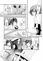 DL-RO Perfect Collection No.04 - D.L. Action 32 / DL-RO総集編04 [Nakajima Yuka] [Ragnarok Online] Thumbnail Page 20