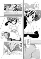DL-RO Perfect Collection No.04 - D.L. Action 32 / DL-RO総集編04 [Nakajima Yuka] [Ragnarok Online] Thumbnail Page 22