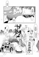 DL-RO Perfect Collection No.04 - D.L. Action 32 / DL-RO総集編04 [Nakajima Yuka] [Ragnarok Online] Thumbnail Page 28