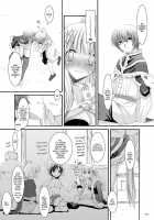 DL-RO Perfect Collection No.04 - D.L. Action 32 / DL-RO総集編04 [Nakajima Yuka] [Ragnarok Online] Thumbnail Page 03