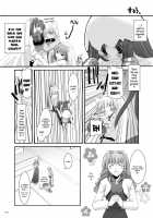 DL-RO Perfect Collection No.04 - D.L. Action 32 / DL-RO総集編04 [Nakajima Yuka] [Ragnarok Online] Thumbnail Page 04