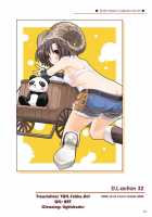 DL-RO Perfect Collection No.04 - D.L. Action 32 / DL-RO総集編04 [Nakajima Yuka] [Ragnarok Online] Thumbnail Page 05