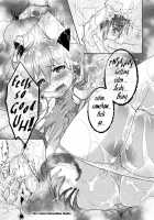 Vorepie! / Vorepie! [Yace] [Original] Thumbnail Page 18