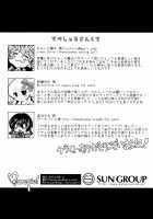 Vorepie! / Vorepie! [Yace] [Original] Thumbnail Page 22