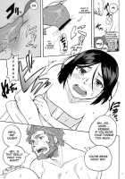 Hakohame / ハコハメ [Kominami] [Fate] Thumbnail Page 19