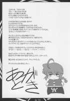 Osage No Onna To Sex Shimasu / おさげの女とセックスします [Kan Koromoya] [Ranma 1/2] Thumbnail Page 20