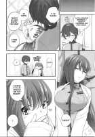 NPC / NPC [Niwacho] [Fate] Thumbnail Page 23