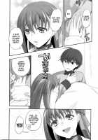 NPC / NPC [Niwacho] [Fate] Thumbnail Page 08