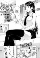 Succu Life Ch. 1-5 / さきゅらいふ 第1-5話 [Nanase Mizuho] [Original] Thumbnail Page 68