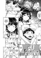 Succu Life Ch. 1-5 / さきゅらいふ 第1-5話 [Nanase Mizuho] [Original] Thumbnail Page 73