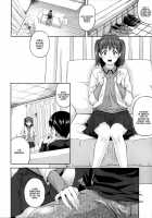 Succu Life Ch. 1-5 / さきゅらいふ 第1-5話 [Nanase Mizuho] [Original] Thumbnail Page 90